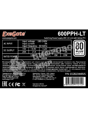 Блок питания ExeGate 600PPH-LT-S RTL (EX282044RUS-S), 600Вт, 80 PLUS, 120мм, черный