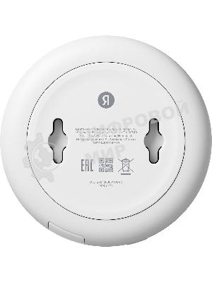 USB-концентратор Яндекс для устройств YNDX-00510