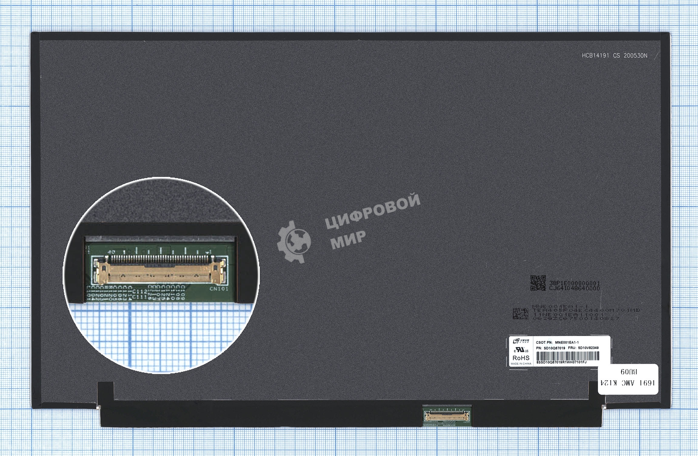 Матрица MNE001EA1-1