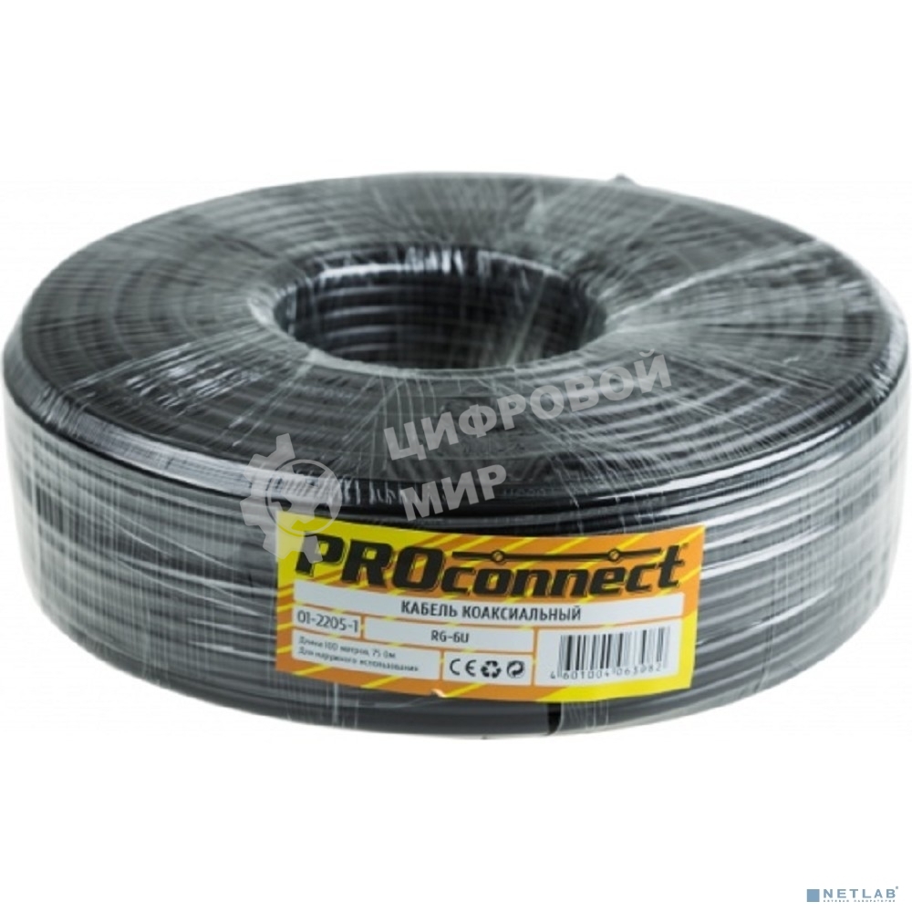 Кабель коаксиальный PROconnect RG-6U, 75 Ом, CCS/Al/Al, 48%, бухта 100 м, черный OUTDOOR
