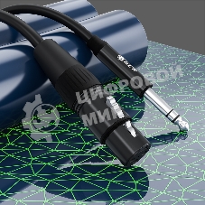 Кабель GCR 5.0m микрофонный stereo jack 6,35мм/XLR, M/F, черный, AL case черный