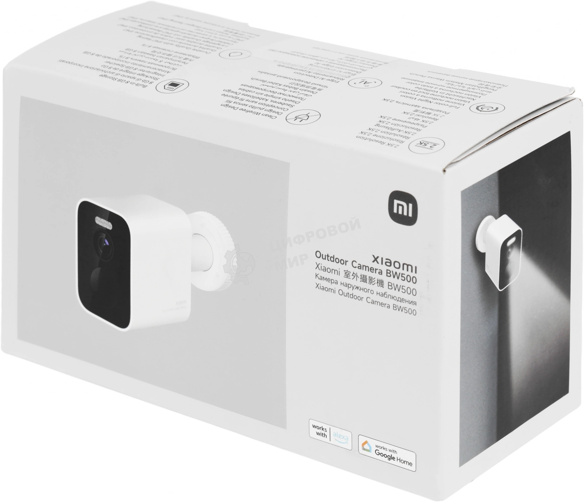 Камера IP Xiaomi Outdoor Camera BW500 белый BHR8301GL (4 Mп, 2560x1440, Wi-Fi, IP67, 10000 mAh)