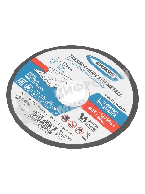 Круг отрезной по металлу, 125 х 0,8 х 22,2 мм, WA60TBF Gross