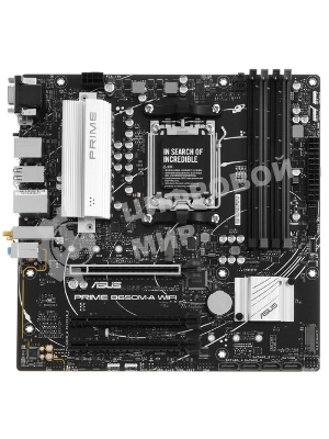 Материнская плата ASUS PRIME B650M-A WIFI II, AM5, AMD B650, 4xDDR5, 4xSATA, 2xM.2, 1xPCI-E 4.0 x16, 2xPCI-E 4.0 x1, 1xHDMI, 1xDP, 1xVGA, 1x 2.5Gb LAN, 2xUSB-A 3.2 Gen 2, 2xUSB-A 3.2 Gen 1, 4xUSB-A 2.0, 3x3.5 мм, 7.1, Micro-ATX