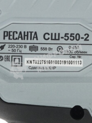 Дрель-шуруповерт Ресанта СШ-550-2, 550 Вт, 36 Нм, щеточный