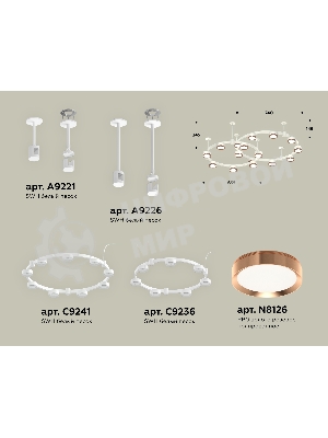 Светильник Ambrella light XR92211160/16 SWH/PPG белый песок/золото розовое полированное GX53