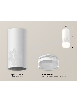 Светильник Ambrella Light XS7442014 SWH/FR/CL белый песок/белый матовый/прозрачный MR16 GU5.3 (C7442, N7160)