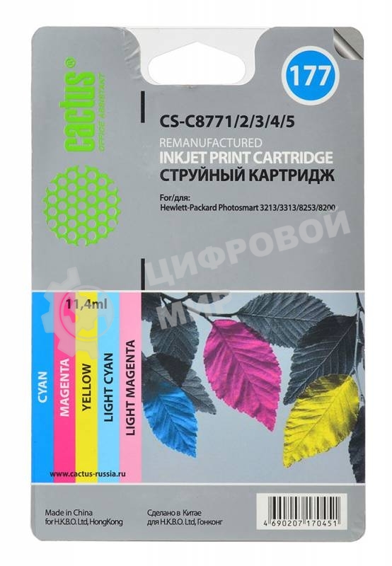 Картридж струйный Cactus CS-C8771/2/3/4/5 №177 многоцветный (11.4 мл.) для HP PS 2113/3313/8253/8200