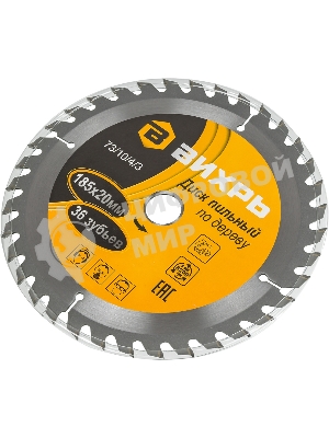 Диск пильный по дереву 185х20 мм,36 зубьев+кольцо 16/20