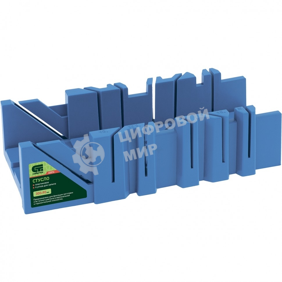 Стусло Сибртех, 300x90 мм, пластиковое, 6 углов для запила