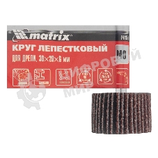 Круг лепестковый Matrix для дрели, 30 х 20 х 6 мм, P 40