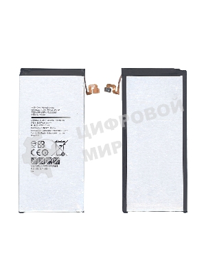 Аккумуляторная батарея EB-BA800ABE для Samsung Galaxy A8 (SM-A800) 3050mAh