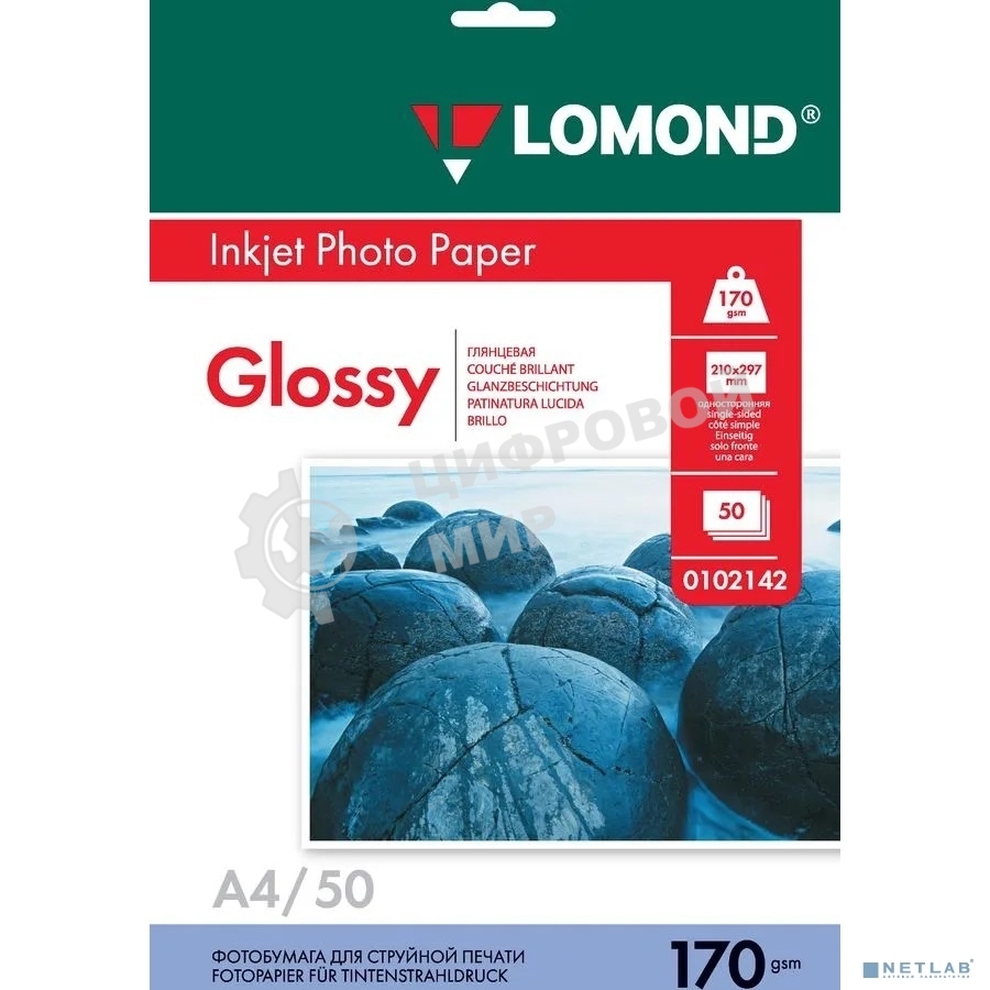 Фотобумага Lomond односторонная глянцевая 170 г/м2 A4/50л.