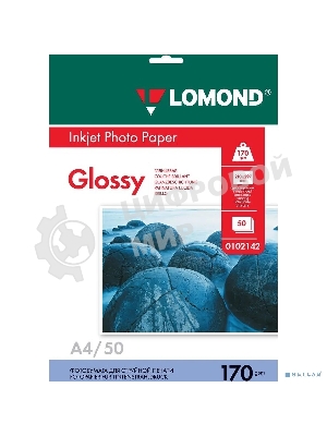 Фотобумага Lomond односторонная глянцевая 170 г/м2 A4/50л.
