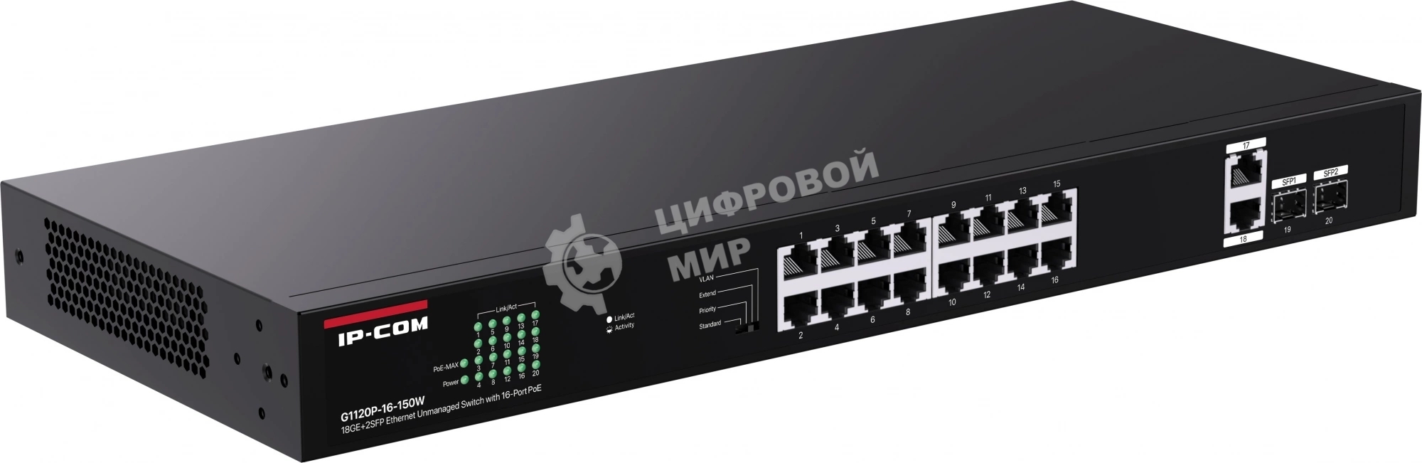 Коммутатор IP-COM 18PORT 1000M 2SFP G1120P-16-150W