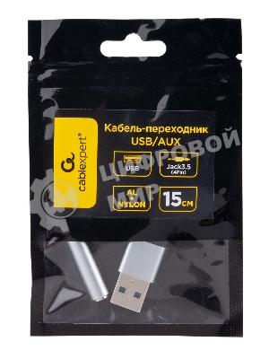 Кабель-переходник AUX Cablexpert CCA-UM3.5F-AL AM/Jack3.5(F), алюминий+нейлон.оплётка, 0.15м, пакет