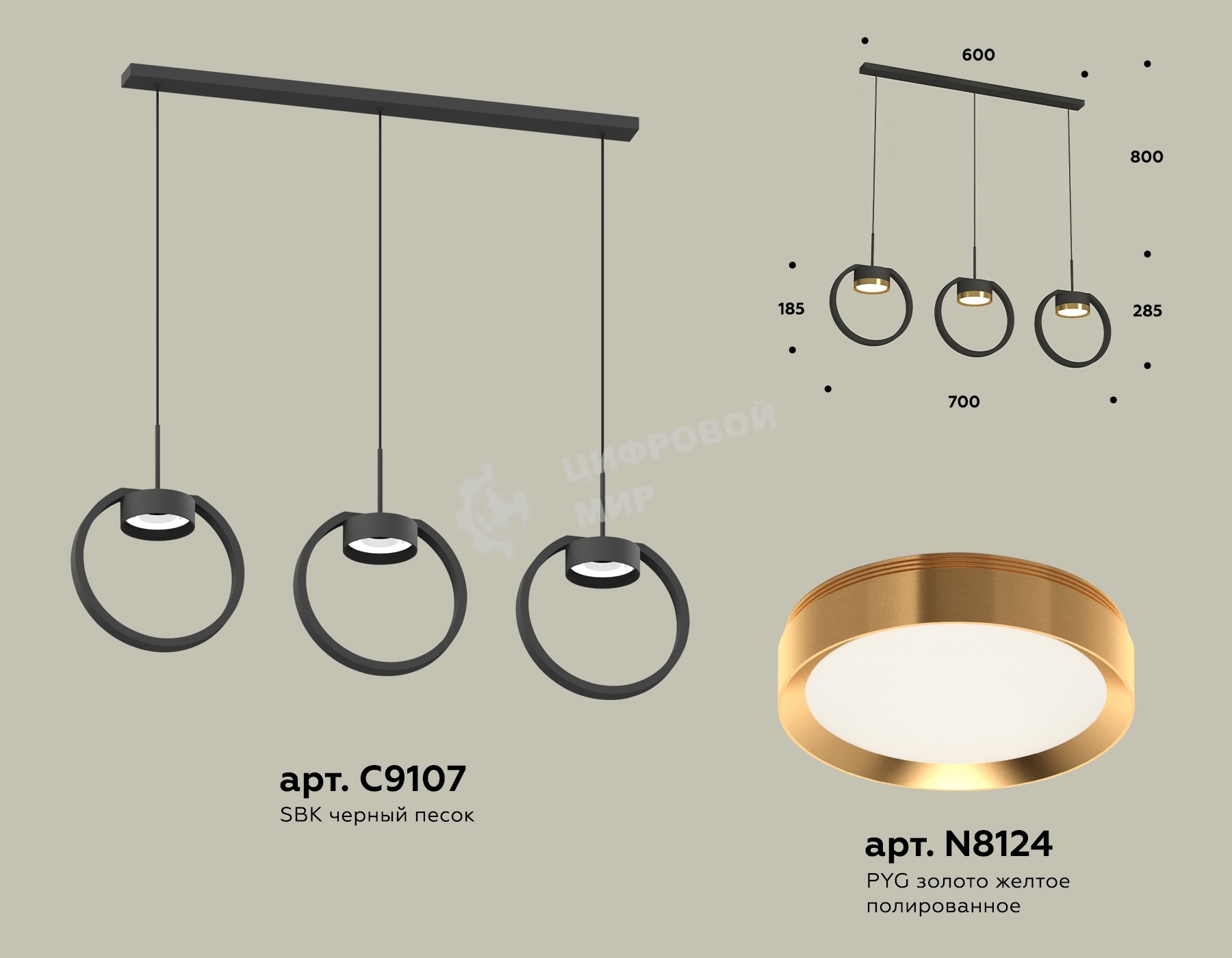 Светильник Ambrella light XB9107103/3 SBK/PYG черный песок/золото желтое полированное GX53 (C9107, N8124)