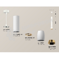 Светильник Ambrella Light XP1122035 SWH/PYG белый песок/золото желтое полированное MR16 GU5.3