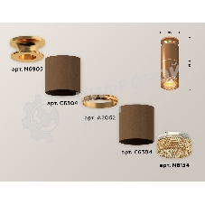 Светильник Ambrella Light XS6304191 SCF/PYG/CF кофе песок/золото желтое полированное/кофе MR16 GU5.3