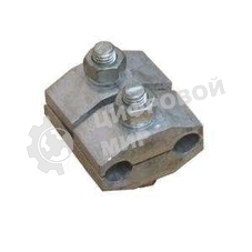 Зажим плашечный ПА-2-2А (2-х болт.) Электрофарфор 00000024