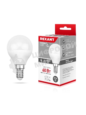 Лампа светодиодная Rexant Шарик (GL) 7,5 Вт E14 713 лм 4000 K нейтральный свет