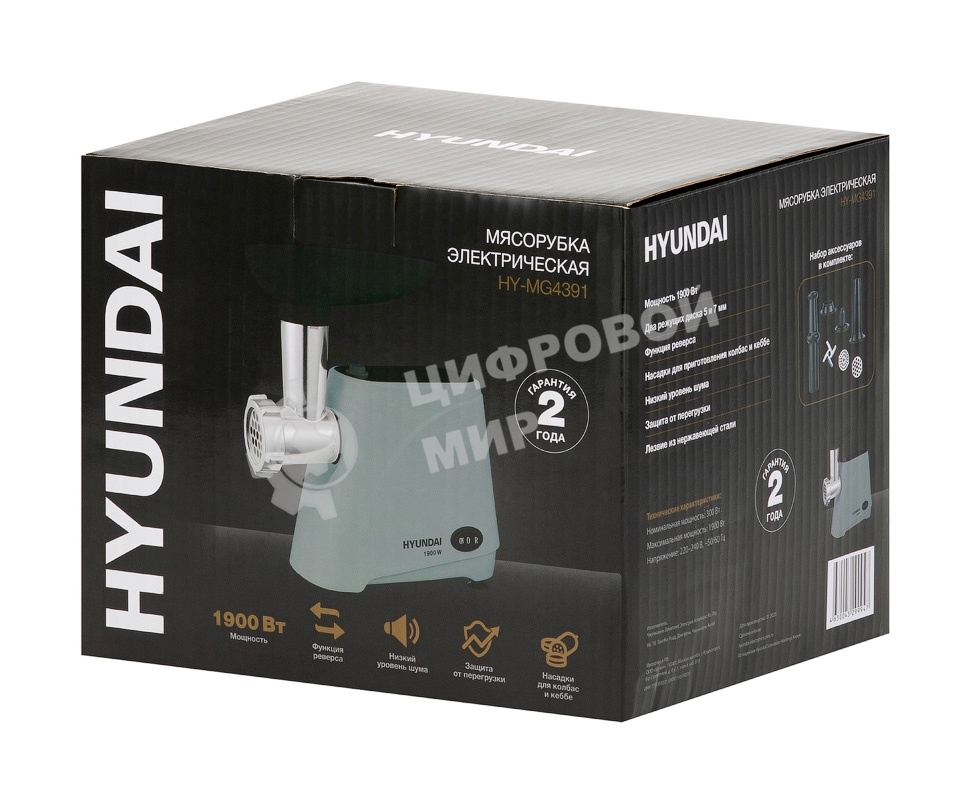 Мясорубка электрическая Hyundai HY-MG4391 серый, 1900 Вт, 2.4 кг/мин, реверс, защита от перегрузки, насадки - 4