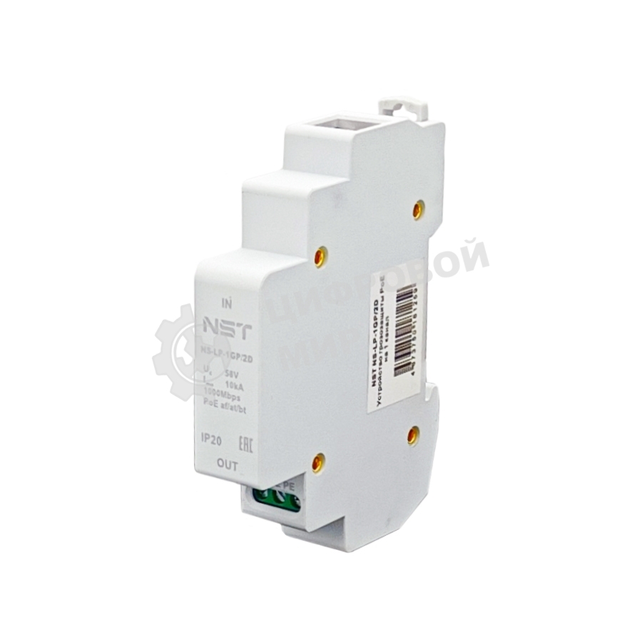 Устройство грозозащиты линий Ethernet + PoE на 1 канал (УЗИП). Класс II. Защищает PoE оборудование, подключенное к линиям Ethernet от наведенного напряжения высоких энергий. Скорость передачи данных: 10/100/1000 Мбит/c. Стандарты PoE: IEEE802.3 af/at/bt д