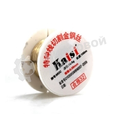 Леска (струна) Kaisi 0.04mm