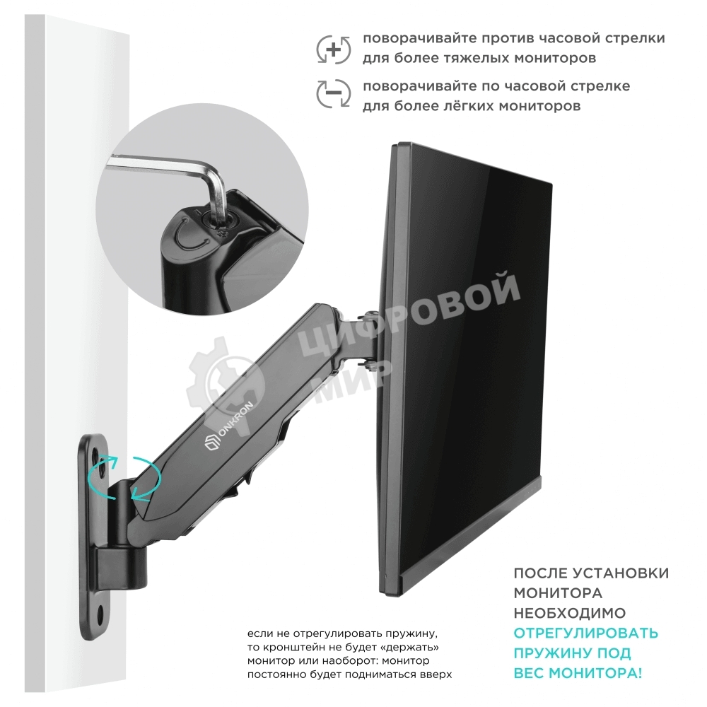 Кронштейн (держатель) ONKRON G120 для телевизора 13