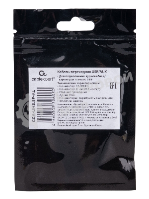 Кабель-переходник AUX Cablexpert CCA-UM3.5F-AL AM/Jack3.5(F), алюминий+нейлон.оплётка, 0.15м, пакет