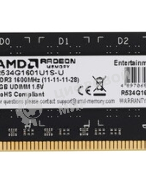 Оперативная память AMD Radeon R5, DDR3, 4GB (1x4GB), 1600MHz, CL11, DIMM