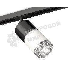 Светильник Ambrella light XT7401051 SWH/DCH/CL/SBK белый песок/черный хром/прозрачный/черный песок MR16 GU5.3