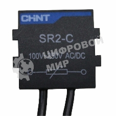 Цепи резистивно-емкостные SR2-С для NC1-40-95 AC/DC 200В-250В CHINT 233663