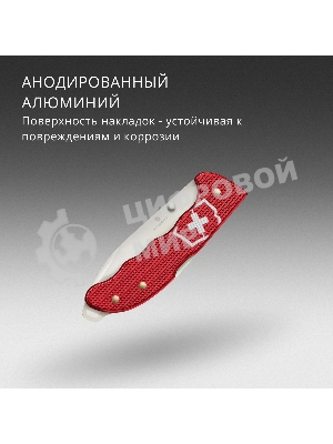 Нож перочинный Victorinox Evoke Alox (0.9411.D20) 136мм 5функц. красный подар.коробка