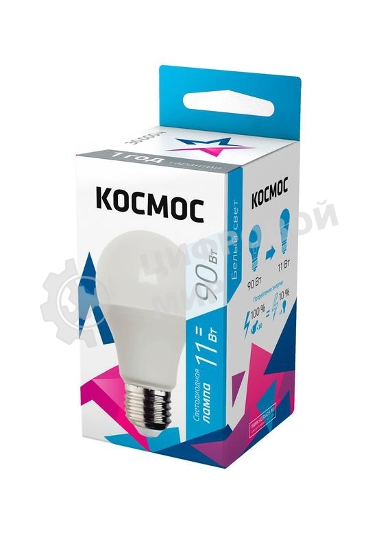 Лампа светодиодная Космос LED BASIC A60 11Вт 220В E27 4500К
