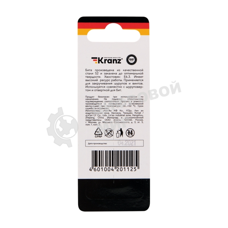 Бита для шуруповерта Kranz Torx T27х50 мм (2 шт./уп.)