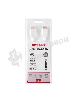 Кабель Rexant HDMI - HDMI 1.4, 1.5 м Gold белый