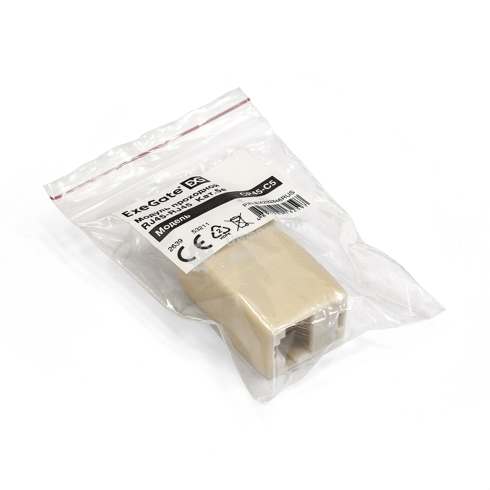 Модуль проходной ExeGate CP45-C5 RJ45-RJ45 cat.5e