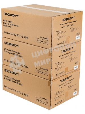 Источник бесперебойного питания Ippon Innova Unity RT 3-3 20K 20000Вт 20000ВА черный