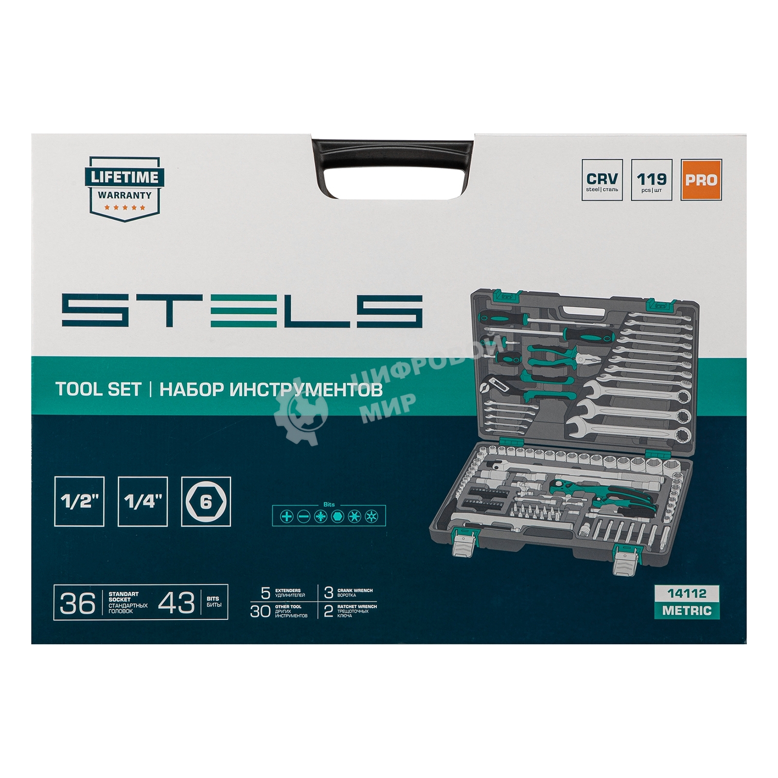 Набор инструмента Stels 14112 1/4