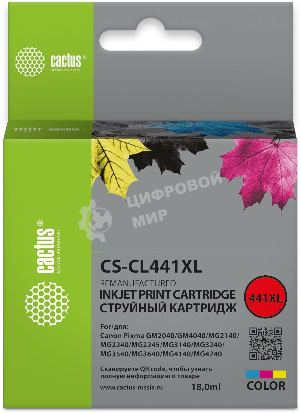 Картридж струйный Cactus CS-CL441 многоцветный (180стр.) для Canon PIXMA MG2140/MG3140