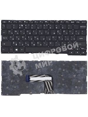 Клавиатура для ноутбука Lenovo Yoga 2 11, черная