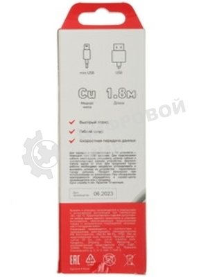 Кабель USB Rexant (шт. mini USB - шт. USB A) 1.8 м, серый