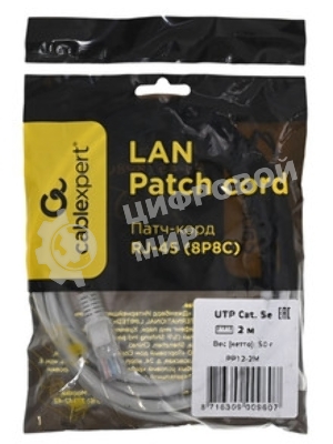 Патч-корд UTP Cablexpert cat.5e, 2м, литой, многожильный, оранжевый