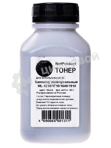 Тонер NetProduct Универсальный для Samsung ML-1210, Bk, 650 г, канистра