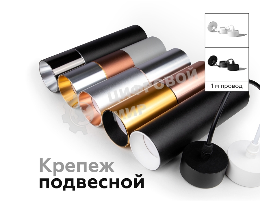 Насадка для корпуса светильника N6113 PYG золото желтое полированное D60*H30mm Out0mm MR16