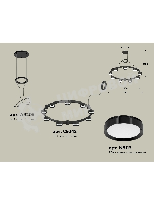 Светильник Ambrella light XR92051800/9 SBK/PBK черный песок/черный полированный GX53 (A9205, C9242, N8113)