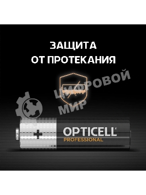 Элемент питания алкалиновый AA/LR6 (блист. 6шт) Professional Opticell 5052003