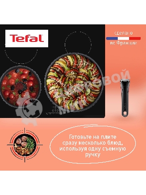 Набор посуды Tefal L7629453 4 предмета (2100125137)
