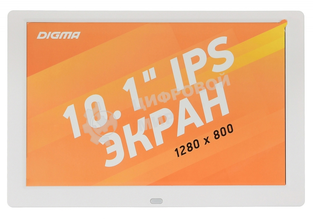 Фоторамка Digma 10.1